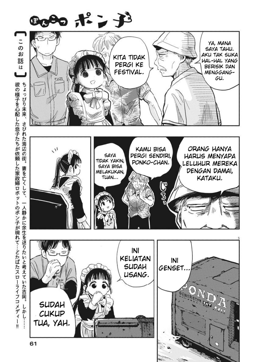 Useless Ponko (Ponkotsu Ponko) Chapter 12 Gambar 7